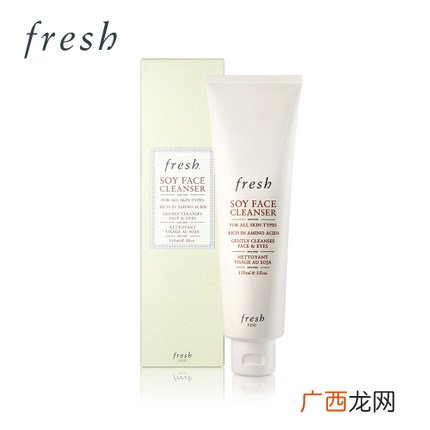 fresh馥蕾诗大豆精萃卸妆洁颜凝露多少钱 价格