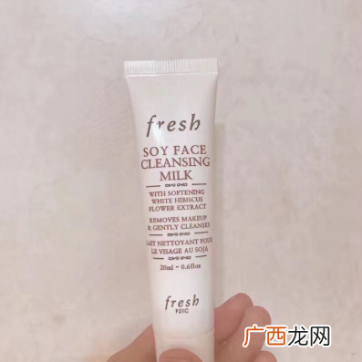 fresh馥蕾诗大豆精萃卸妆洁颜凝露多少钱 价格