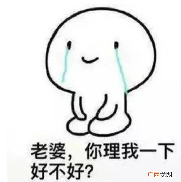 女朋友生气不说话怎么哄,女朋友生气了怎么哄