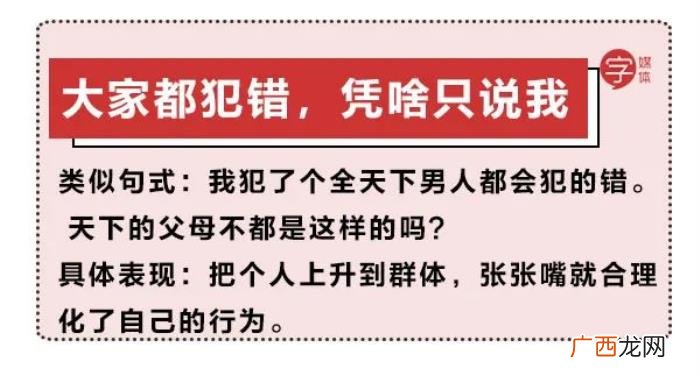 女朋友生气一句话哄好，女朋友生气了用这句话安慰