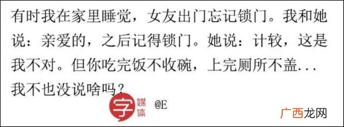 女朋友生气一句话哄好，女朋友生气了用这句话安慰