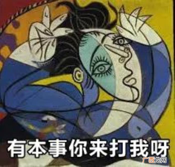 女朋友生气一句话哄好，女朋友生气了用这句话安慰