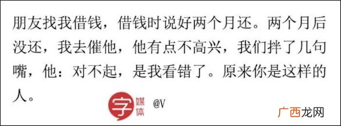 女朋友生气一句话哄好，女朋友生气了用这句话安慰