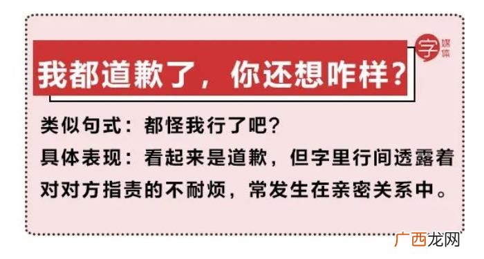 女朋友生气一句话哄好，女朋友生气了用这句话安慰