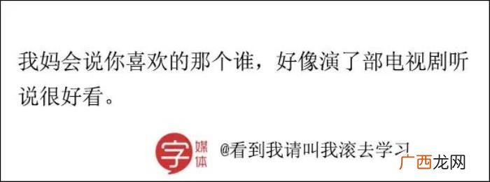 女朋友生气一句话哄好，女朋友生气了用这句话安慰