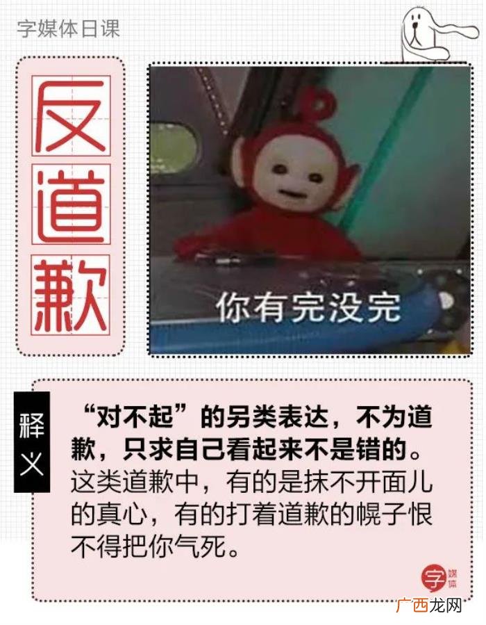 女朋友生气一句话哄好，女朋友生气了用这句话安慰