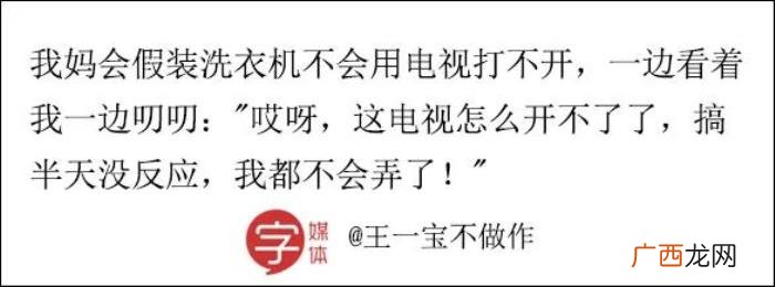 女朋友生气一句话哄好，女朋友生气了用这句话安慰