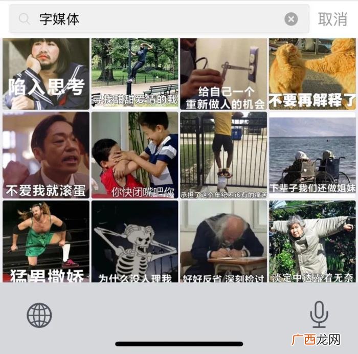 女朋友生气一句话哄好，女朋友生气了用这句话安慰