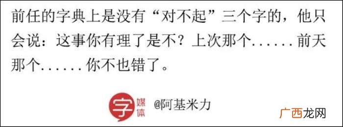 女朋友生气一句话哄好，女朋友生气了用这句话安慰