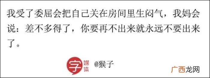 女朋友生气一句话哄好，女朋友生气了用这句话安慰
