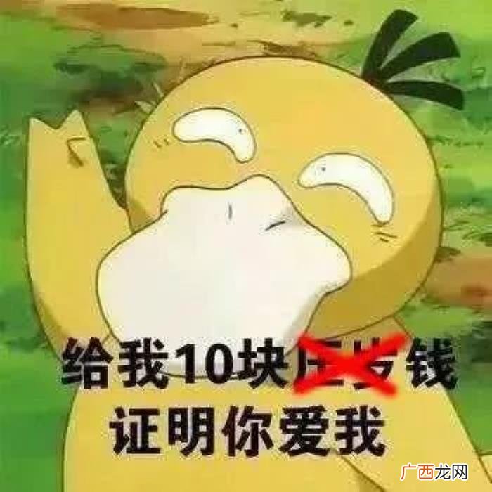 女朋友生气一句话哄好，女朋友生气了用这句话安慰