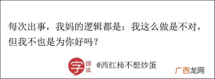 女朋友生气一句话哄好，女朋友生气了用这句话安慰