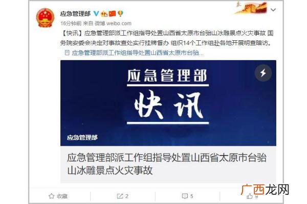 火灾逃生方法火灾过程中产生大量的什么气体