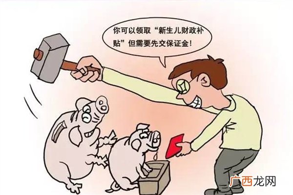 诈骗金额多少可以立案诈骗汇款能追回吗