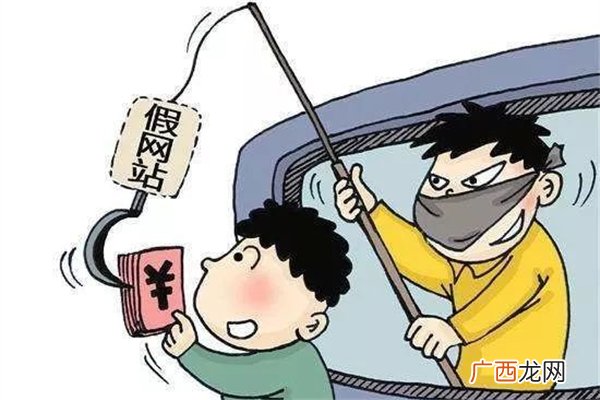 诈骗金额多少可以立案诈骗汇款能追回吗