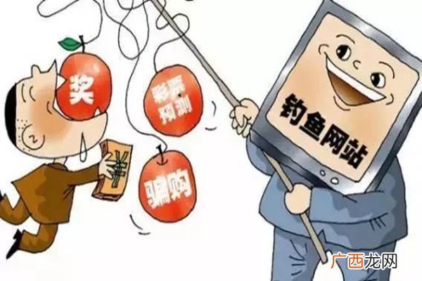 诈骗金额多少可以立案诈骗汇款能追回吗
