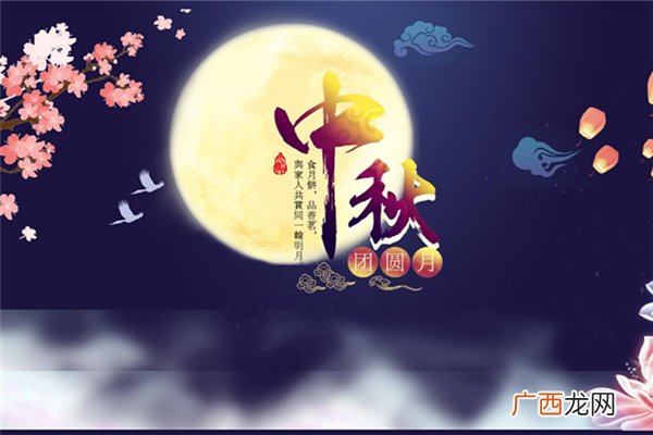 中秋节有什么电影上映中秋节有过节费吗