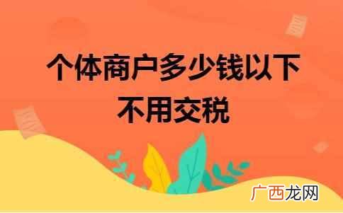 最新个体工商户条例,个体工商户条例实施细则