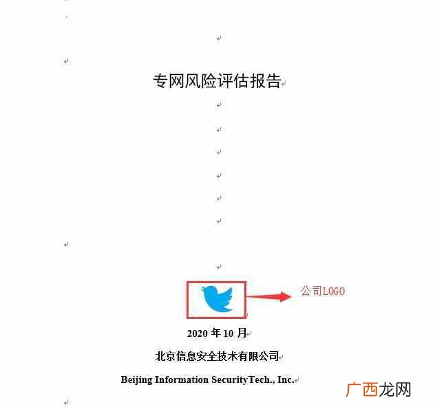 风险评估包括哪些方面,风险评估报告范本