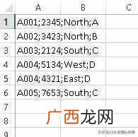 excel数据分析在哪里,excel数据分析怎么调出来