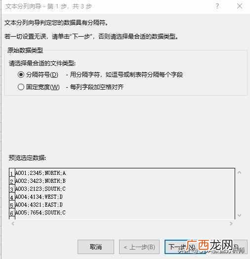 excel数据分析在哪里,excel数据分析怎么调出来