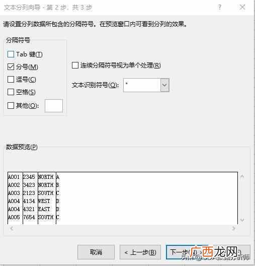 excel数据分析在哪里,excel数据分析怎么调出来