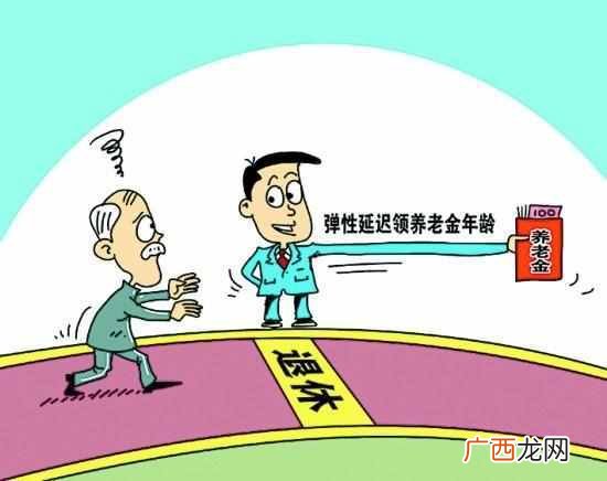 退休工资计算器2019,退休工资计算器