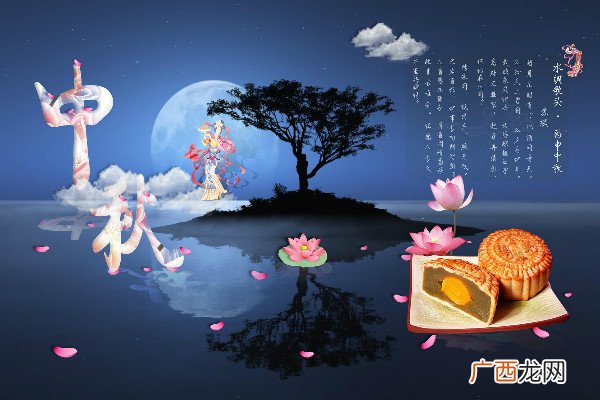 中秋节会下雨吗中秋节下雨意味着什么