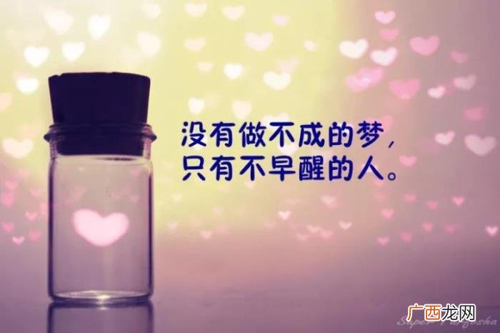 致自己很霸气的励志短句子 励志短句霸气致自己