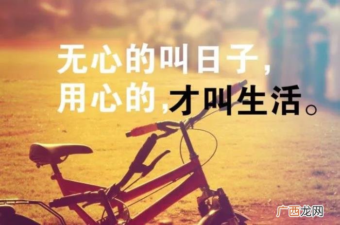 致自己很霸气的励志短句子 励志短句霸气致自己
