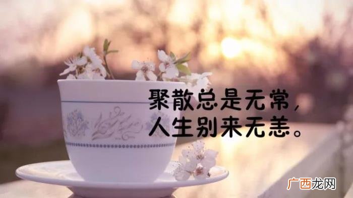 致自己很霸气的励志短句子 励志短句霸气致自己