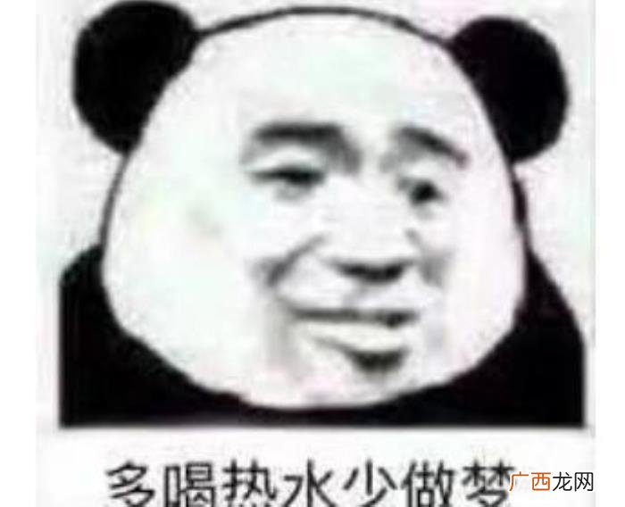 狐妖不是妖性感不是骚是什么梗 性感不是骚的下一句