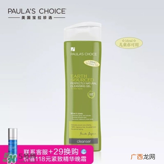 肌肤屏障受损怎么修复 强化皮肤屏障思路