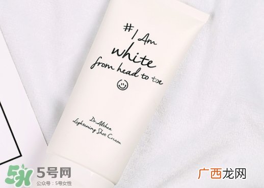 dr.althea艾医生身体素颜霜怎么样？使用方法分享