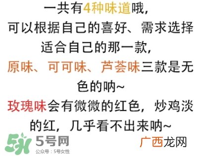 vaseline凡士林唇膏怎么样？不同颜色区别