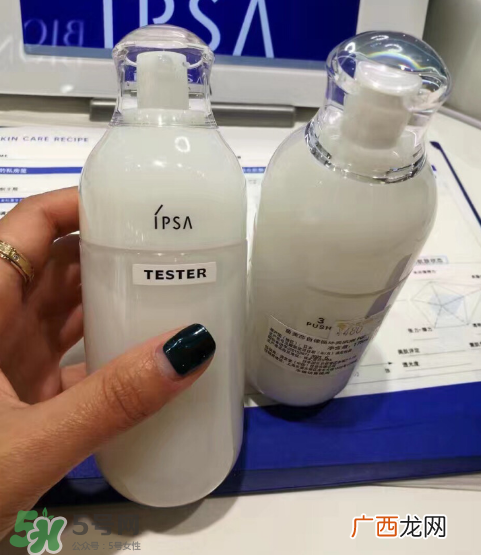 ipsa乳液孕妇可以用吗？茵芙莎乳液孕妇用好吗？
