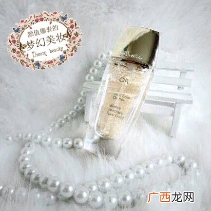 娇兰金钻焕彩凝露好用吗及使用方法