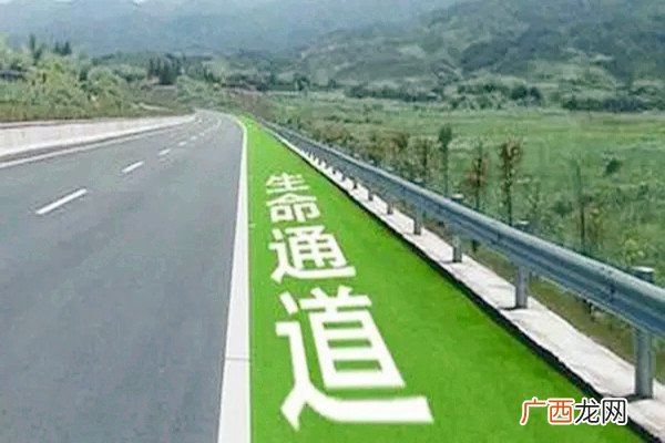 高速应急车道可以临时停车吗高速路应急车道什么时候可以使用