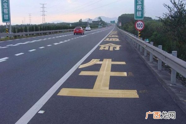 高速应急车道可以临时停车吗高速路应急车道什么时候可以使用