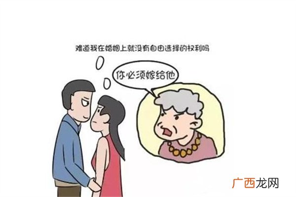 父母包办婚姻违法吗父母包办婚姻怎么办