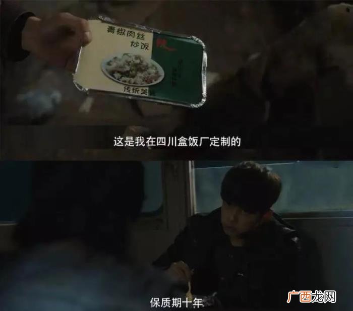 盗墓笔记解语花结局，盗墓笔记