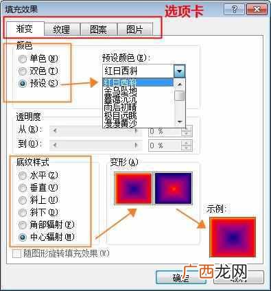 word背景图片,word背景图片怎么设置详细说明