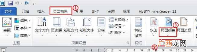 word背景图片,word背景图片怎么设置详细说明