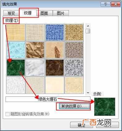word背景图片,word背景图片怎么设置详细说明