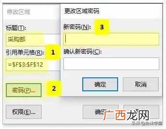 excel加密码怎么加,根据作用对象以及呈现效果的不同分为8个功能