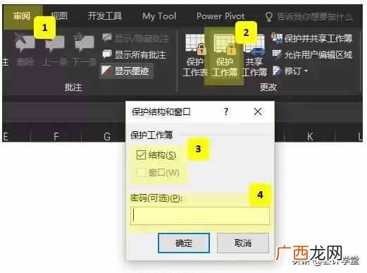 excel加密码怎么加,根据作用对象以及呈现效果的不同分为8个功能