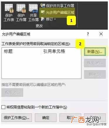 excel加密码怎么加,根据作用对象以及呈现效果的不同分为8个功能