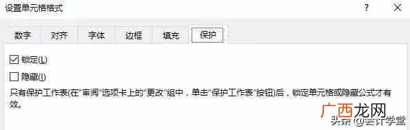 excel加密码怎么加,根据作用对象以及呈现效果的不同分为8个功能