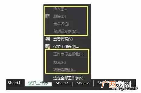 excel加密码怎么加,根据作用对象以及呈现效果的不同分为8个功能