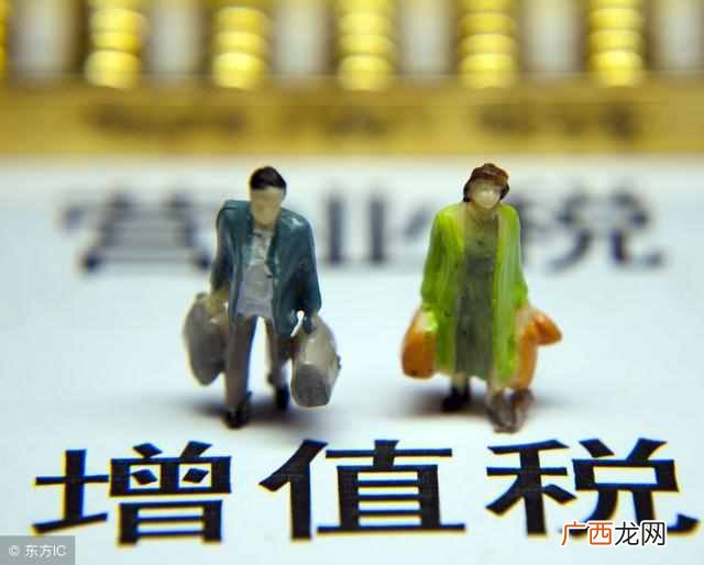 小规模纳税人税率,什么是一般纳税人和小规模纳税人